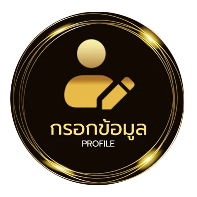 โปรไฟล์ kiss918 apk