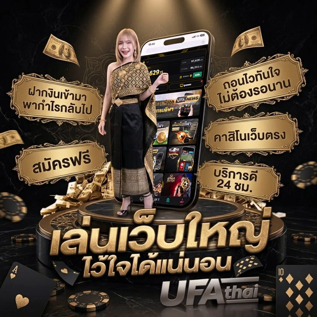 kiss918 apk โลโก้แบรนด์ — เว็บตรง UFABET