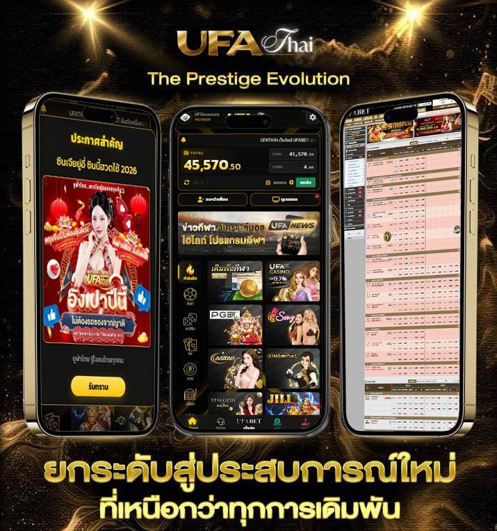 kiss918 apk  เว็บแทงบอล